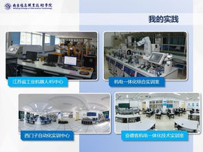 机电一体化技术与电子信息技术开发 融合创新驱动产业升级